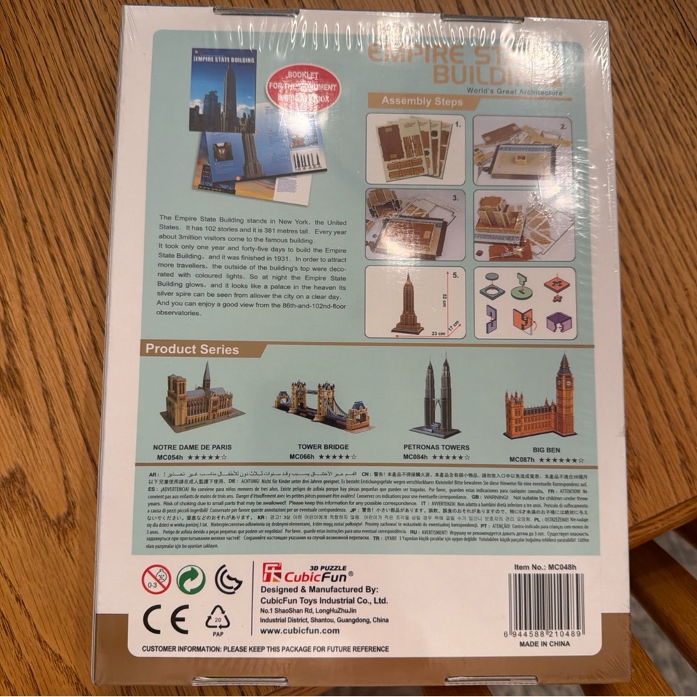 Empire State Building 3D Puzzle - Brown - Picture 4 of 5